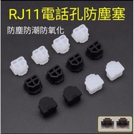 RJ11 Telephone Hole Anti-Dust Plug RJ11 Wiring RJ11 Soft