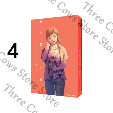 Anime The Summer Hikaru Died Tsujinaka Yoshiki Indou Asako Yuki Tasho‌ Cosplay Comic Book 4 Japanese