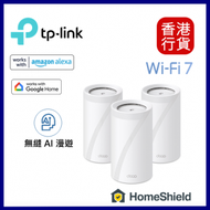 TP-Link - Deco BE85 (3件裝) BE22000 三頻 Mesh WiFi 7 路由器︱Mesh Router︱WIFi 7 無線路由器