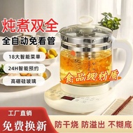 Large Capacity Steamed Egg Tea Kettle Household Multifunctional Glass Fully Automatic Insulation Flo