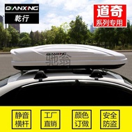[AT]💘Non-Car Roof Car Luggage Luggage Rack Cross Rail Universal Luggage Roof Box Ultra-Thin Car Travel CICB