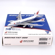 YY China International Airlines B747-400 B-2445 B-2447 B-2472 Passenger Aircraft Model 1/400