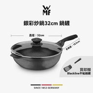 銀彩不沾煎炒鍋32CM 炒鍋麥飯石色家用平底鍋瓦斯電磁爐全適用