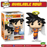 Funko Pop! Animation: Dragon Ball Z - Goku With Wings (Flocked) [Exclusive]