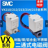 Best-Selling/Hardware SMC Solenoid Valve VX212EA VX210EAXB VX213AA VX214BA CADAHAJAKALMNAX