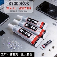 【爆款】工厂批发b7000胶水手机屏幕维修diy拼豆胶水珠宝修复强力胶水手工Factory wholesale b7000 glue mobile phone screenjxlzsm01.my