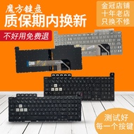 Suitable for ASUS ASUS Choice 1/2 Flight Fortress 8 FA506/H/I FX506 FX706L Keyboard FA706