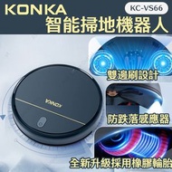 康佳 - 智能掃地機器人 KC-VS66 (吸塵機) (SUP : DA202)