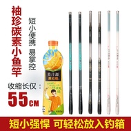 Portable Small Hand Rod 1.8-6.3m Light Export Entity Fishing Rod