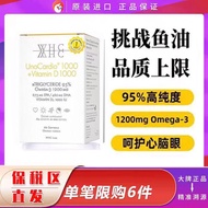 Belgium WHC deep sea Fish oil rTG Structure 95 High Purity Omega3 Care 60 Imported Small Mega Fish o