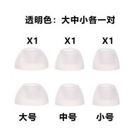 Primary Color Baseus wm01 Ear Cap wm02+Earbud Cover W12 Earmuff w03 Earphone Cover 01Plus Anti-dust 