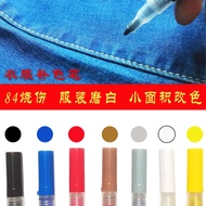 84 Repair Clothes Dye Restore Complementary Color Color Refurbishment Color Change Color Boil-Free P