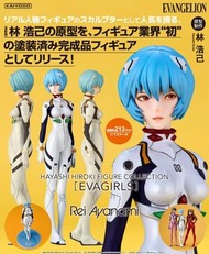 【預購Pre-Order】 海洋堂 EVA Girls 綾波麗 EVA×海洋堂×林浩己 Figure