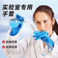 KY/JD Medical Gloves Disposable Gloves Laboratory Special Gloves Chemical Experiment Nitrile Disposable Gloves Scientifi