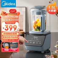 美的（Midea）1.5升低音破壁机大容量家用豆浆机降噪静柔音榨汁料理机MJ-BL80SJ52