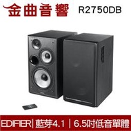 EDIFIER 漫步者 R2750DB 藍芽4.2 重低音 多訊源 三音路 主動喇叭 | 金曲音響