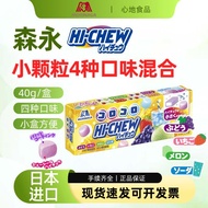 [Morinaga] HI-CHEW Jelly Japan Imported HI-CHEW Jelly 4 Flavors Mixed Grape Soda Melon Strawberry Ca