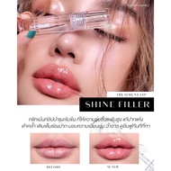 KATHY AMREZ SHINE FILLER TREATMENT LIP
