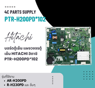 บอร์ดตู้เย็น แผงวงจรตู้เย็น HITACHI ฮิตาชิ Part No. PTR-H200PD*102 รุ่น R-H200PD R-H230PD R-H270PD R