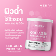 1 กป Merry Collagen Peptide Plus+ เมอร์รี่ คอลลาเจนช่วยปกป้องผิวจากรังสี UVA และ UVB
