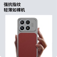 Suitable for Xiaomi 17promax Phone Case All-Inclusive Skin-Friendly Skin-Friendly Skin-Friendly 17pr