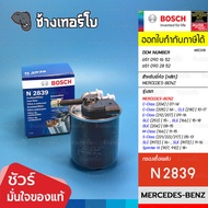 BOSCH N2839 BZ205 BENZ Machine OM651 Model W166 W204 W205 W207 W212 W218 W221 W253 W639 R172 | Efb F