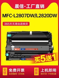 Fashion Fashion ❤ Suitable for Brothers MFC-L2807DW Powder Box L2820DW DCP-L2640DW Printer Selenium 