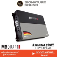 SignatureSound เพาเวอร์แอมป์ เครื่องเสียงรถยนต์ MB Quart แอมป์ขยายเสียง FA-460 แอมป์ขยาย พาวเวอร์แอม