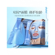 EQED Collagen Mask Facial Care Moisturizing Blue Copper Peptide Revitalizing Double Anti-Mask Unisex