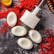 元宝月饼模 4 pcs  50GM Yuan Bao Moon Cake Mould