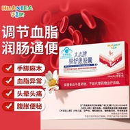 Huaxida Dazhi brand Dazhi brand Yishukang capsules Huaxida Dazhi brand Yishukang capsules Middle-age