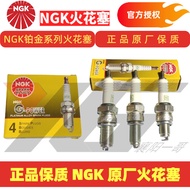 Original Factory NGK Spark Plug Platinum Resistor Suitable for Motorcycle 70 A7TC 1137 Extended 125 