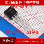 Brand New 2SC1008-Y C1008 80V/0.7A 0.8W TO-92 NPN Triode