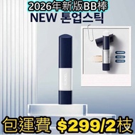 2026全新推出 韓國製Elroel 藍色BB棒 ELROEL Blanc Cover Cream Stick (Navy) SPF50+ PA+++
