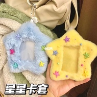 Cute Star Plush School Bag Keychain Pendant Card Holder 10cm Card Holder Creative Doll Star Card Hol