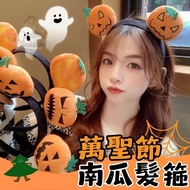 [Strip Back] Halloween Hair Accessories Pumpkin Headband Cross-Dressing Dress Up Clip