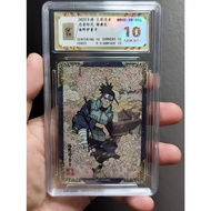 CCG 10 KaYou Naruto TCG CCG Trading Card Umino Iruka NRCC-XR-006 L5