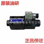DSG-01-2B3B-D24-N1-50DSG-01-2B3B-A220-N1-50Taiwan Oil Research Solenoid Valve