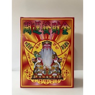 Land Public Fortune Gold