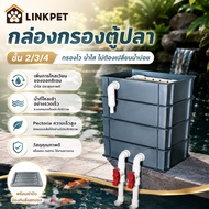 Aquarium Filter Box Condo No Need To Change Water Clean Increase Oxygen Protect Fish Health