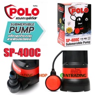 ปั๊มแช่ ปั๊มจุ่ม ปั๊มไดโว่ POLO รุ่น SP-400C เครื่องสูบน้ำแบบจุ่มสารพัดประโยชน์ 400W พร้อมลูกลอย