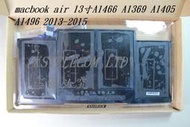 全新適用果 macbook air 13寸A1466 A1369 A1405 A1496 2012-2015 筆記本電池