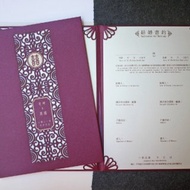 雷射雕刻客製化結婚書約夾-圓滿如意-紫紅