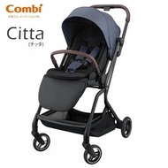 Combi 日本 Citta 自動收摺輕量雙向手推車－藍色 #119565 / 卡其色 #119564 / 黑色 #119566 | 適合1至48個月 | 雙向型一秒自動收車