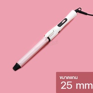 เครื่องม้วนผม CB ม้วนผมลอน ขนาด 25mm / 28mm / 32mm ม้วนผมอัตโนมัติ เครื่องม้วนผมอัตโนมัติ ลอนสวยธรร