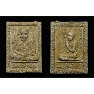 Lp Thuad Roon Monthathip 龙婆托天界的蒙塔提花自身，草药材质 2537Be（1994年制作） Archan Nong，Wat Sai Khao