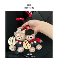Duffy Bear Schoolbag Plush Doll Car Keychain Cute Bag Ornaments Toy Gift Duffy Bear Schoolbag Plush 