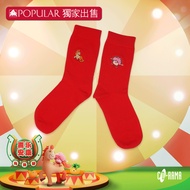 [Pre-Order] 8TV CNY Must Be Good 2026 Max Sock