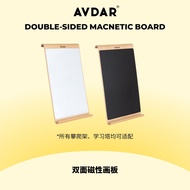 AVDAR | Child Step Stool