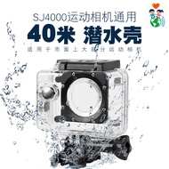 Neutral Mountain Dog SJCAM SJ4000/SJ7000/SJ9000 Series Sports Camera Dedicated Waterproof case Acces